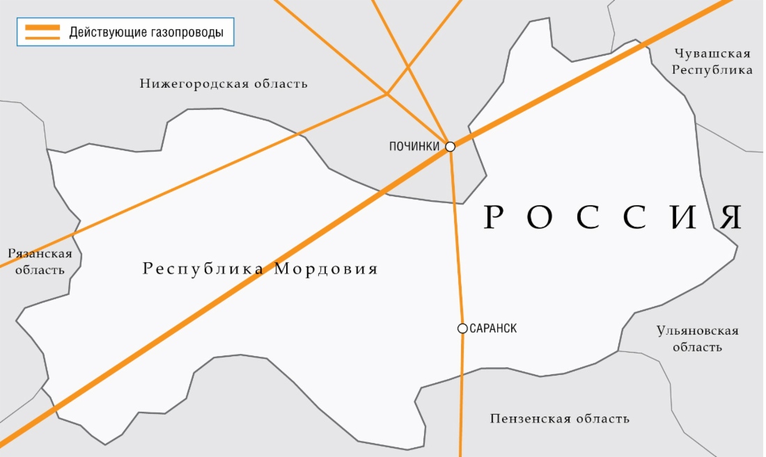 Глава Республики Мордовия поблагодарил «Газпром» за реализацию проектов компании на территории региона